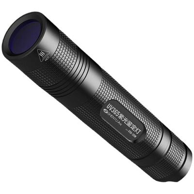 紫光灯鉴定专用荧光剂检测笔365