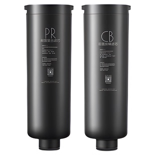 COLMO净水器官方原装滤芯PR+CB适配B159B139B142/B162