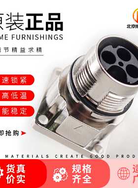 议价BEGA894NN0000151A400 INTERCONETC连接器 4芯插座