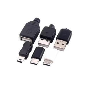 USB插头插座三件套卡扣焊线式母头公头MICRO四件套Mini接口Type-c