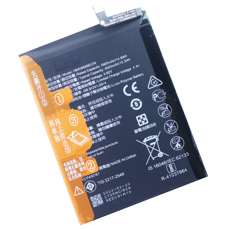 适用华为TRT-AL00A 畅享7plus手机电板TRT-TL10A/AL10原装电池