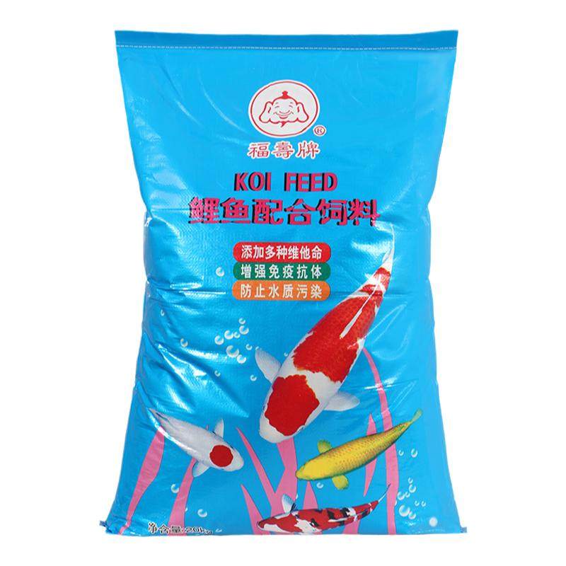 福寿锦鲤鱼鱼饲料颗粒大包装
