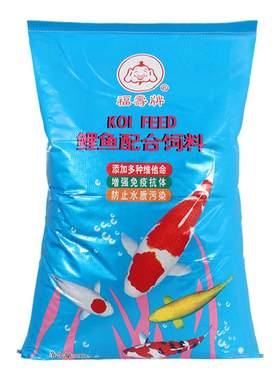 福寿锦鲤鱼鱼饲料颗粒大包装