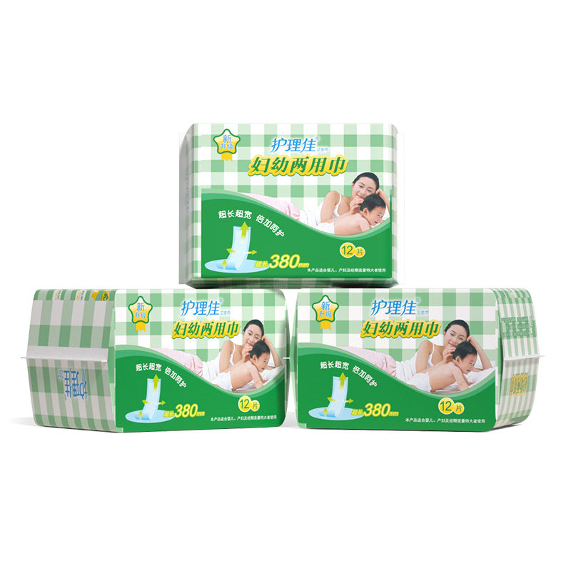 护理佳产褥期卫生巾妇婴妇幼两用巾孕产妇产后月子专用姨妈巾正品