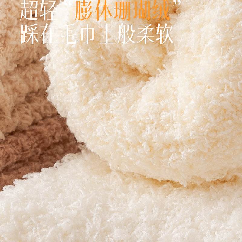 珊瑚绒袜子女小腿袜秋冬季长袜毛巾月子产后长筒袜加厚保暖睡眠袜