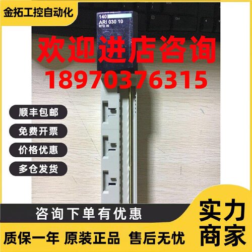 议价140ARI03010施耐德140PLC现货包好