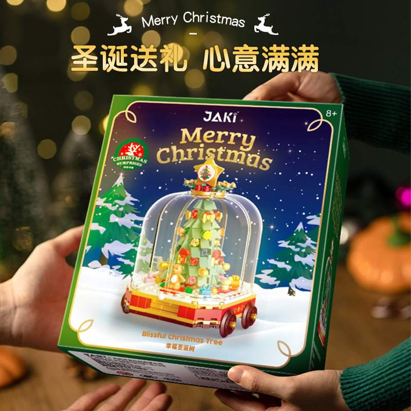【包邮】佳奇系列积木圣诞圣诞小姜饼圣诞拼装玩具礼物屋摆件火车