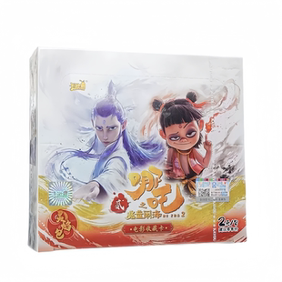 卡游哪咤卡片两元包一整盒哪吒之魔童闹海2灵焰包CR卡周边3d正版