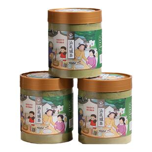 汕尾咸茶配料 特产海丰陆丰咸茶粉 即冲即食擂茶粉 绿茶薄荷250g