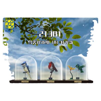 KGBOX创意系列ideas鸟语花香鸟