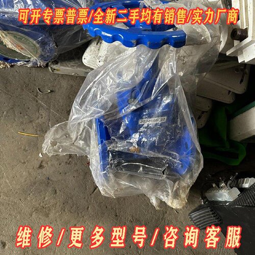 宁波一机阀门DN100法兰闸阀型号Z41W1.6全新未议价维修