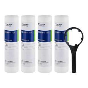 爱惠浦商用净水器PP棉滤芯前置透明滤瓶10寸20寸1微米5微米滤芯