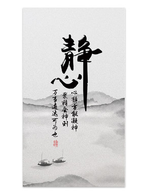 玻璃贴纸透光不透明防走光免胶
