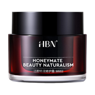 【汪苏泷同款】HBN修护B5面霜2.0泛醇特润霜补水保湿舒缓敏感肌