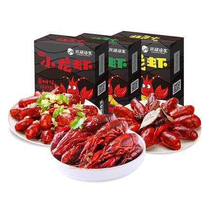 洪湖渔家麻辣蒜蓉小龙虾700g调味龙虾整只加热即食[三盒装]小龙虾