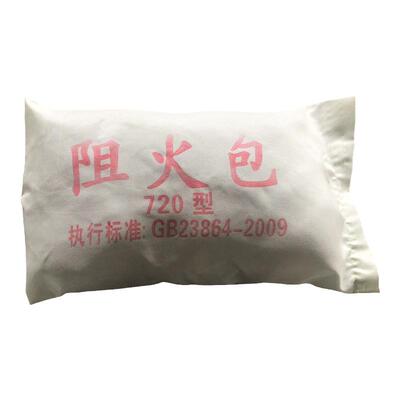 阻火包隔热隔烟膨胀型电缆桥架防火枕720400型电缆孔洞封堵防火包
