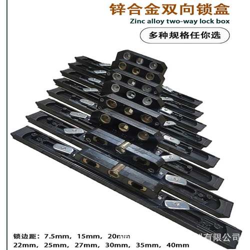 传动锁盒断桥铝门窗配件锁平开窗器传动盒双向锁执手芯体锁