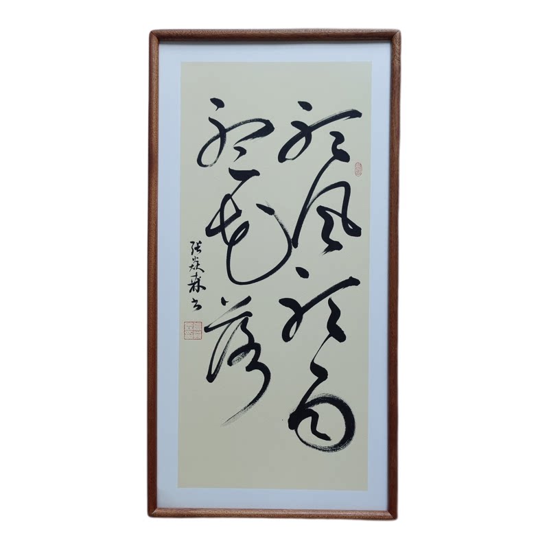 手写书法真迹听风听雨听花落侘寂风禅意字画书房客厅民宿茶室挂画