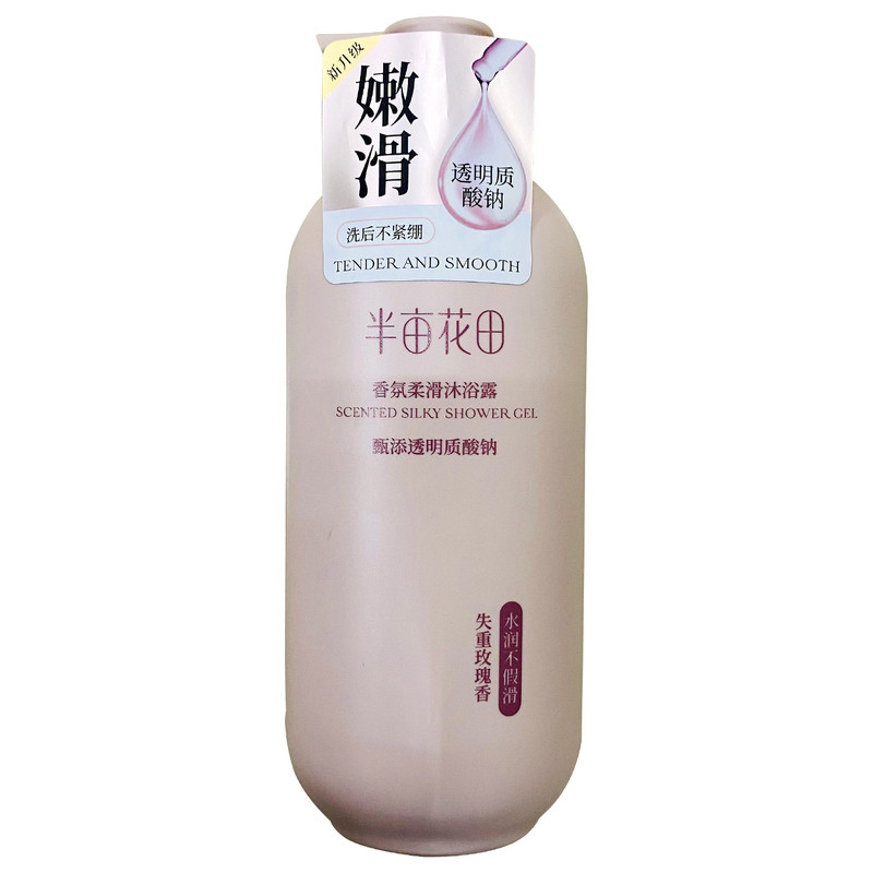 香氛柔滑沐浴露失重玫瑰香嫩滑水润洁净亲肤丰富泡沫持久留香男女
