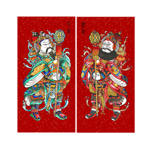 神荼郁垒门神贴2026新年画守门神将春节入户门自粘画出租屋磁吸贴