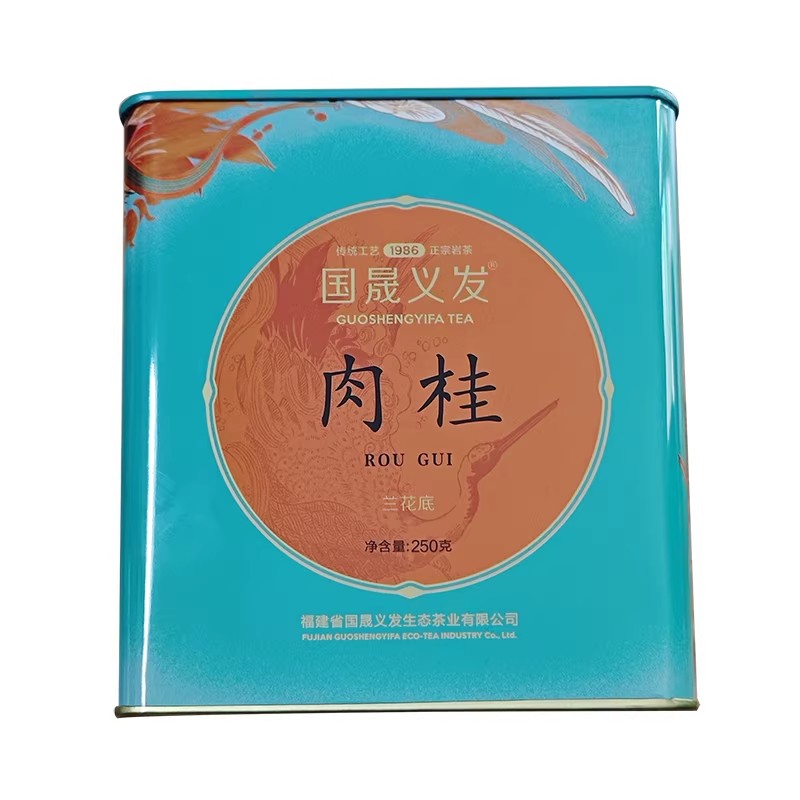 国晟义发GS9208兰花底云鹤肉桂茶