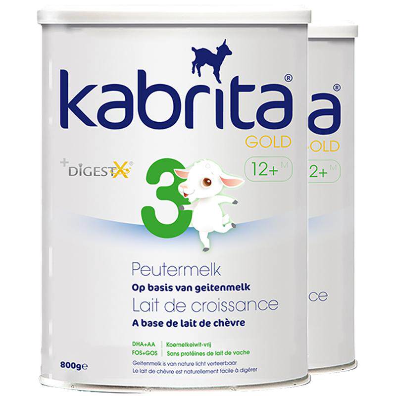 kabrita佳贝艾特荷兰版婴幼儿3段羊奶粉800g*2罐