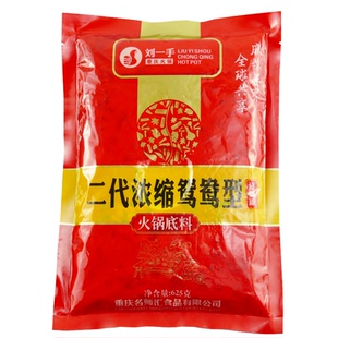 重庆刘一手火锅二代浓缩鸳鸯型经典版火锅底料625g餐饮连锁店商用