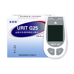 优利特G25血糖试纸全自动家用血糖检测仪适用URIT-80血糖仪50片装
