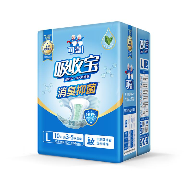 可靠吸收宝消臭抑菌成人纸尿裤老人用尿垫箱装80片男女孕产妇尿片