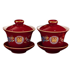 结婚敬茶杯陪嫁用品改口敬酒茶杯套装喜碗婚礼红色碗筷喜事用品