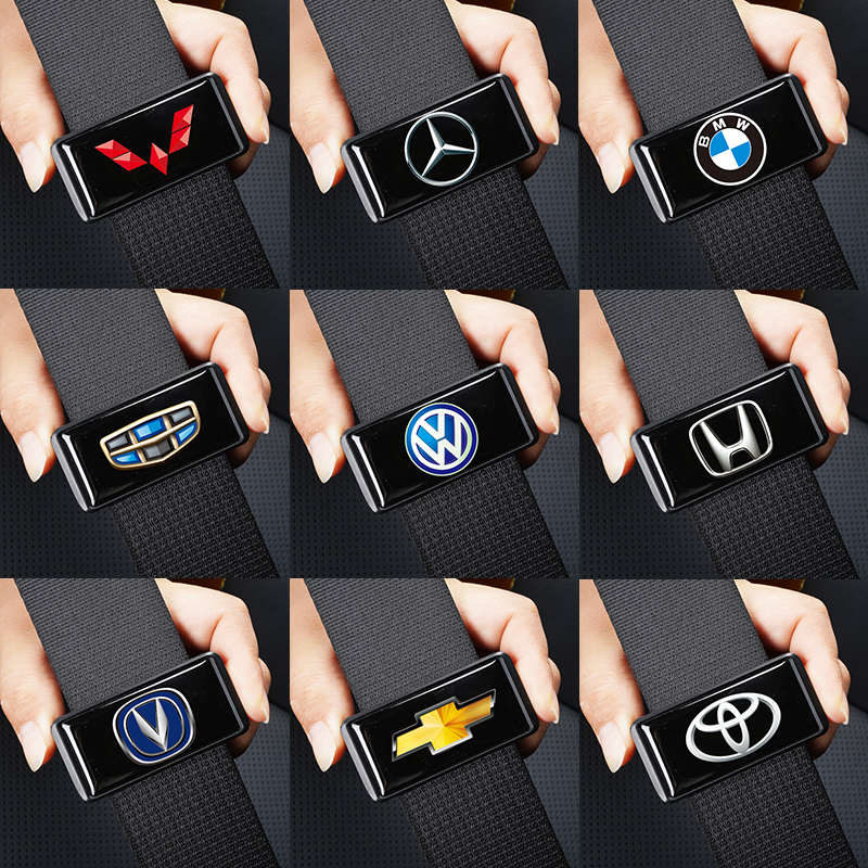 汽车安全带调节器保险带限位器松紧延长锁扣卡夹子配件头防勒用品