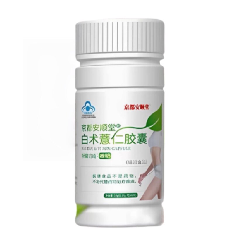 加强版控制抑制减少食欲饱腹感管嘴皎囊超强顽固型产后不饿速发