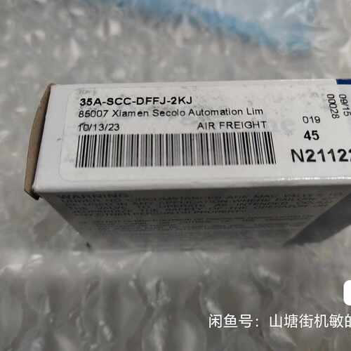 【询价】MAC电磁阀35A-SCC-DFFJ-2KJ一个，如适用