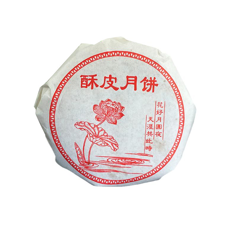 中秋月饼包装纸手工酥皮苏式五仁月饼纸防油纸中秋酥皮月饼纸包邮