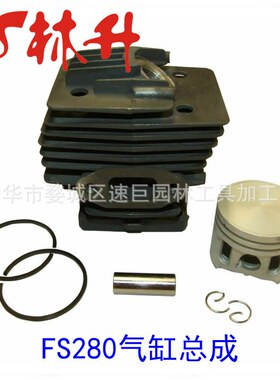 林升供应气缸适用 TS700 TS800 56mm 4224-020-1205/42240201205