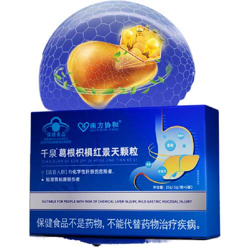 葛根