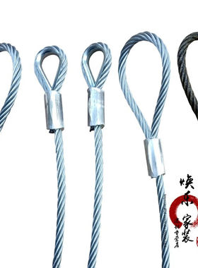 舒森16压扣钢丝绳/钢丝绳吊索具起重吊装编头钢丝绳10mm12mm14mm1