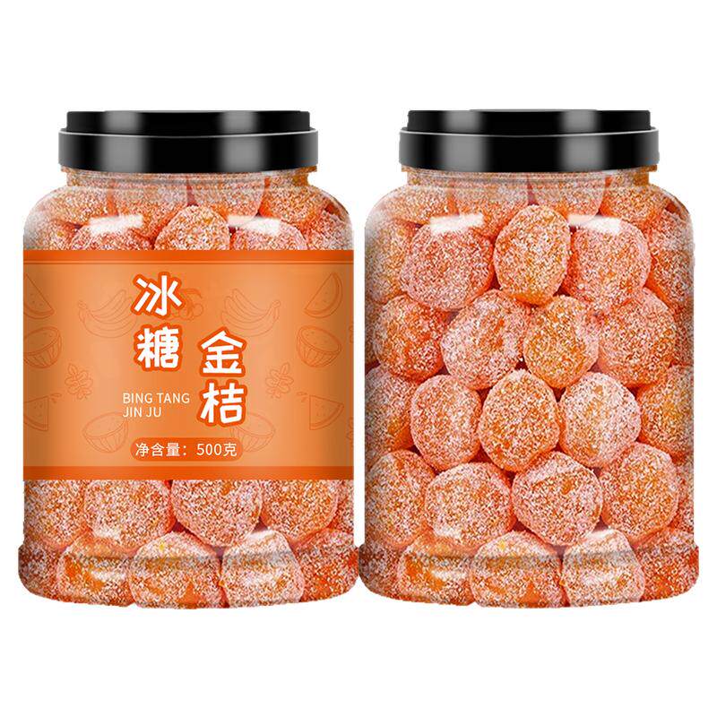 正宗新疆天山特级雪桔旗舰店冰糖金桔子干止咳泡水无添加橘饼桔饼
