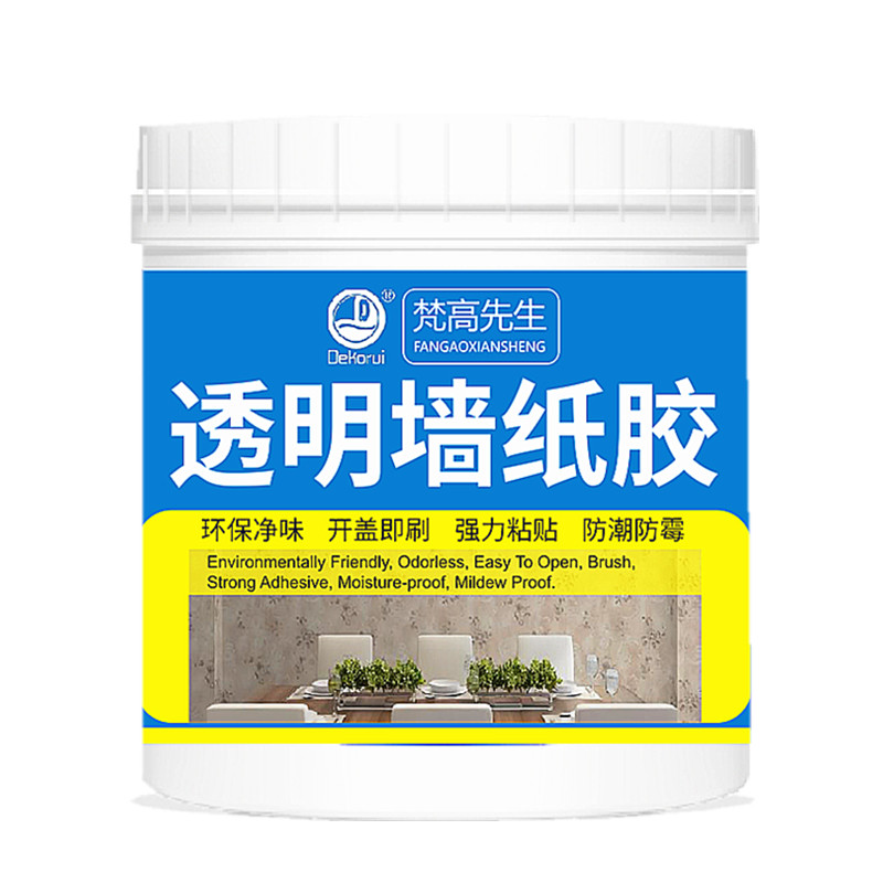 【免基膜/仅刷一遍】强力墙纸胶