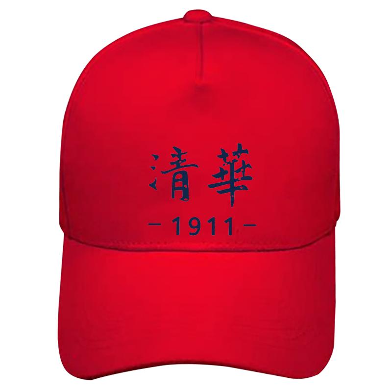 中国风清华北大名校团队毕业帽子