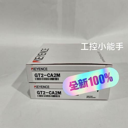询价-KEYENCE基恩士 GT2-CA2M  线缆
