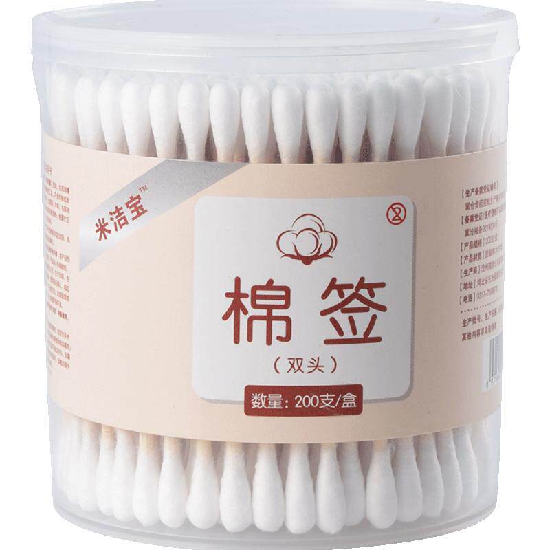 棉签掏耳化妆竹棒一次性