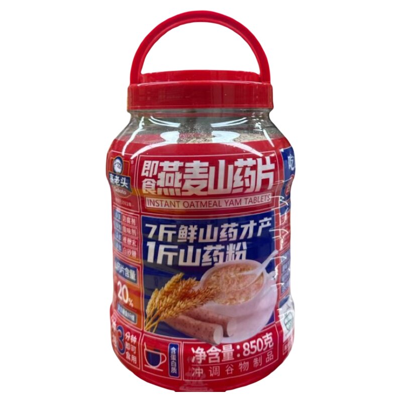 高老头罐装即冲即食燕麦山药片