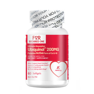 FBO还原型辅酶q10软胶囊200mg保护心脏保健备孕女官方旗舰店临期