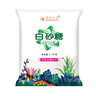 精致家用白砂糖优质甘蔗细砂糖烘焙商用批发蔗糖优选源头白糖单晶