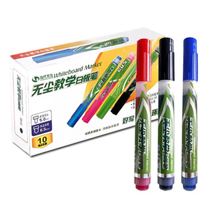 雅谷成膜白板笔可换笔芯加墨水环保无尘教学哑光米黄板黑板笔易擦