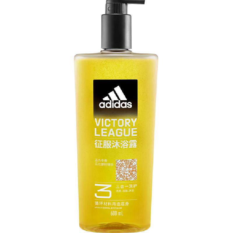 阿迪达斯男士洗发洁面三合一沐浴露600ml净爽头皮水润保湿全新