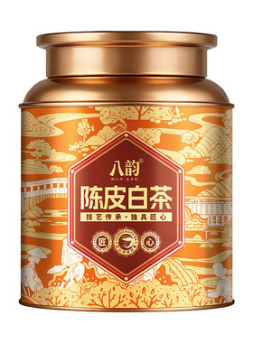 陈皮白茶茶饼老白茶茶叶自己喝老寿眉福鼎官方正品送礼陈香岁月