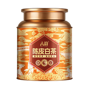 陈皮白茶茶饼老白茶茶叶自己喝老寿眉福鼎白茶官方正品送礼罐装