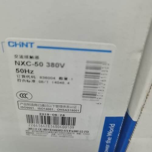 【议价-可维修】 Chint 接触器 NXC-50 380V 50HZ 工控备件  /均